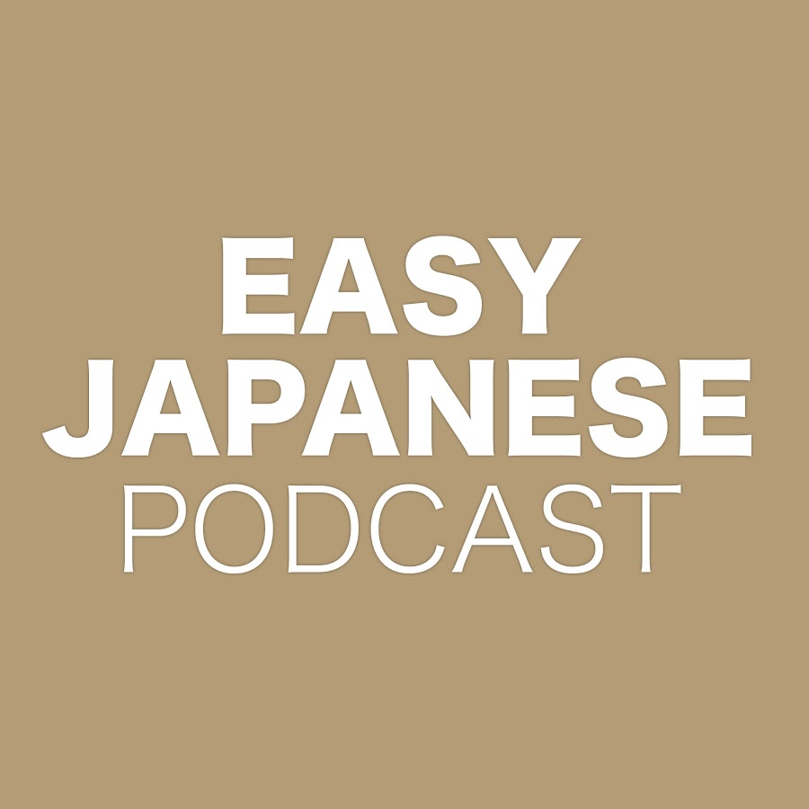 Easy Japanese
