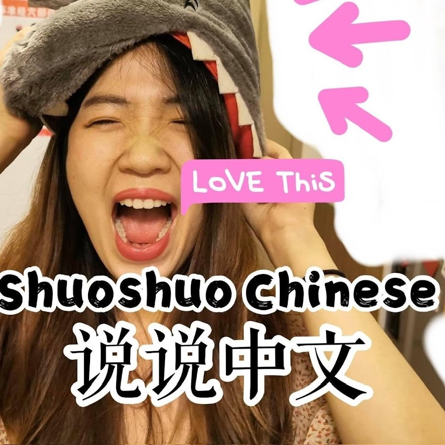 Shuoshuo Chinese